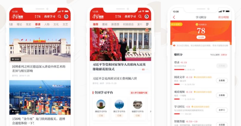 Xuexi-Qiangguo-china-app