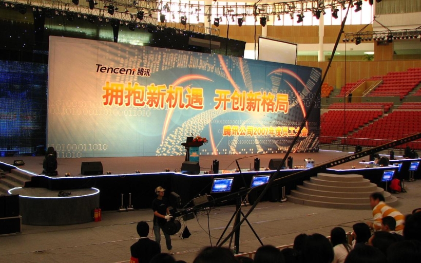 tencent_1