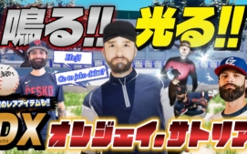 ball-boy-simulator-13