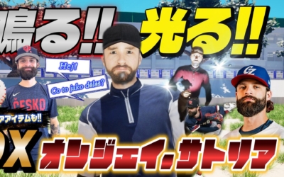 ball-boy-simulator