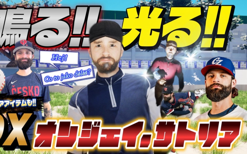 ball-boy-simulator